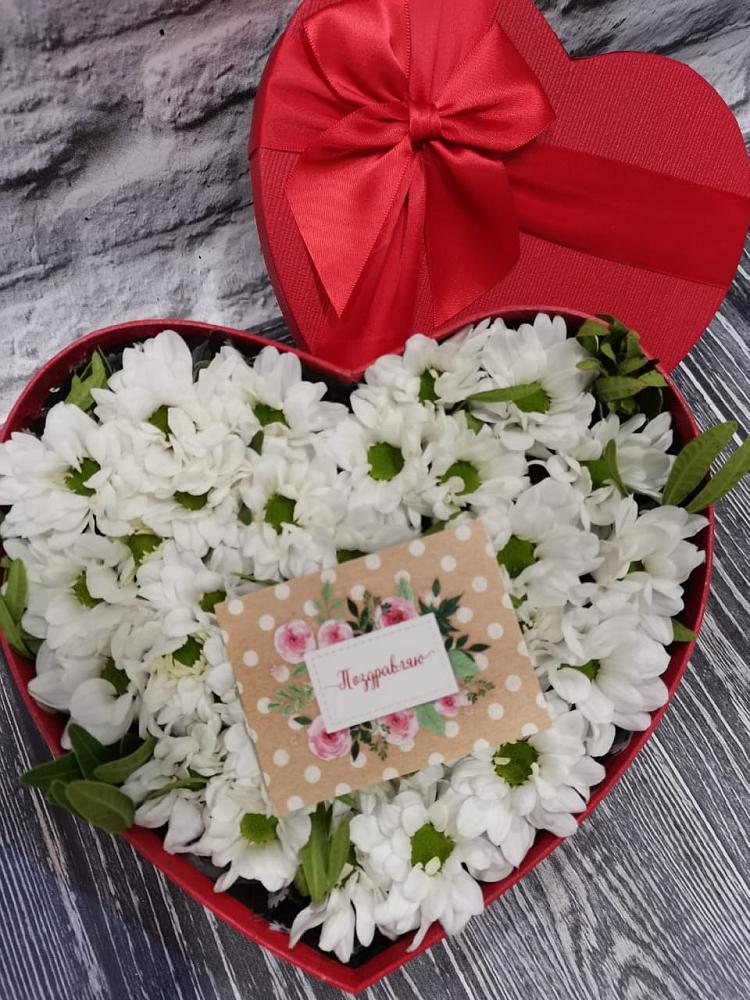 Цветочная композиция из Хризантемы в виде сердца в Чердаклах